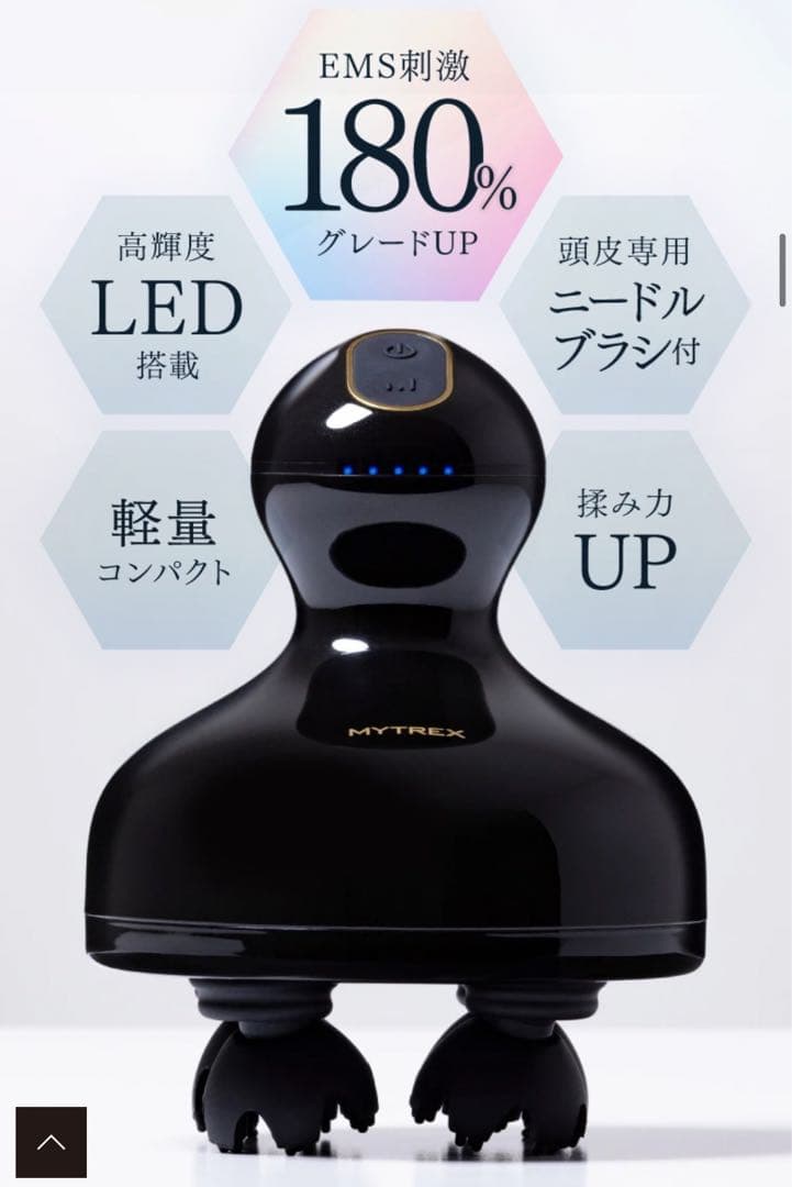 MYTREX EMS美顔器 頭皮専用ニードルブラシ付 楽天市場】【公式｜期間限定 5%OFFクーポン+P5倍！】EMS 美顔器 リフト