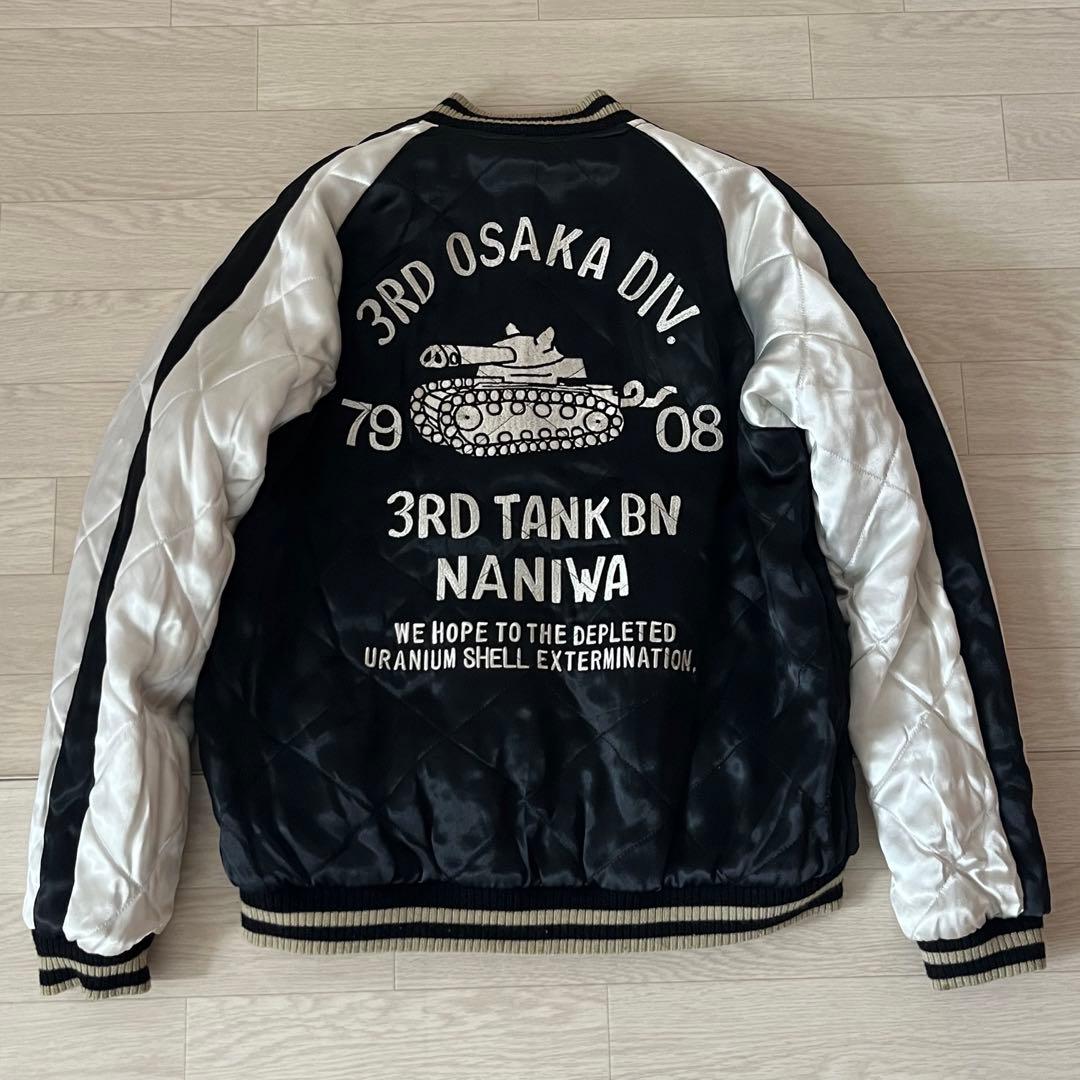 美品・L ステュディオダルチザン ALABUTA スカジャン リバーシブル