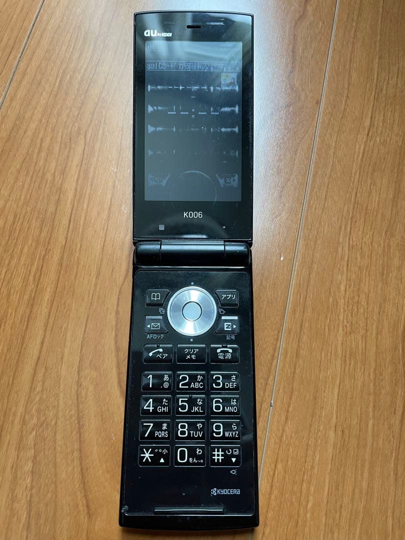 KYOCERA K006 京セラ ガラケー - メルカリ