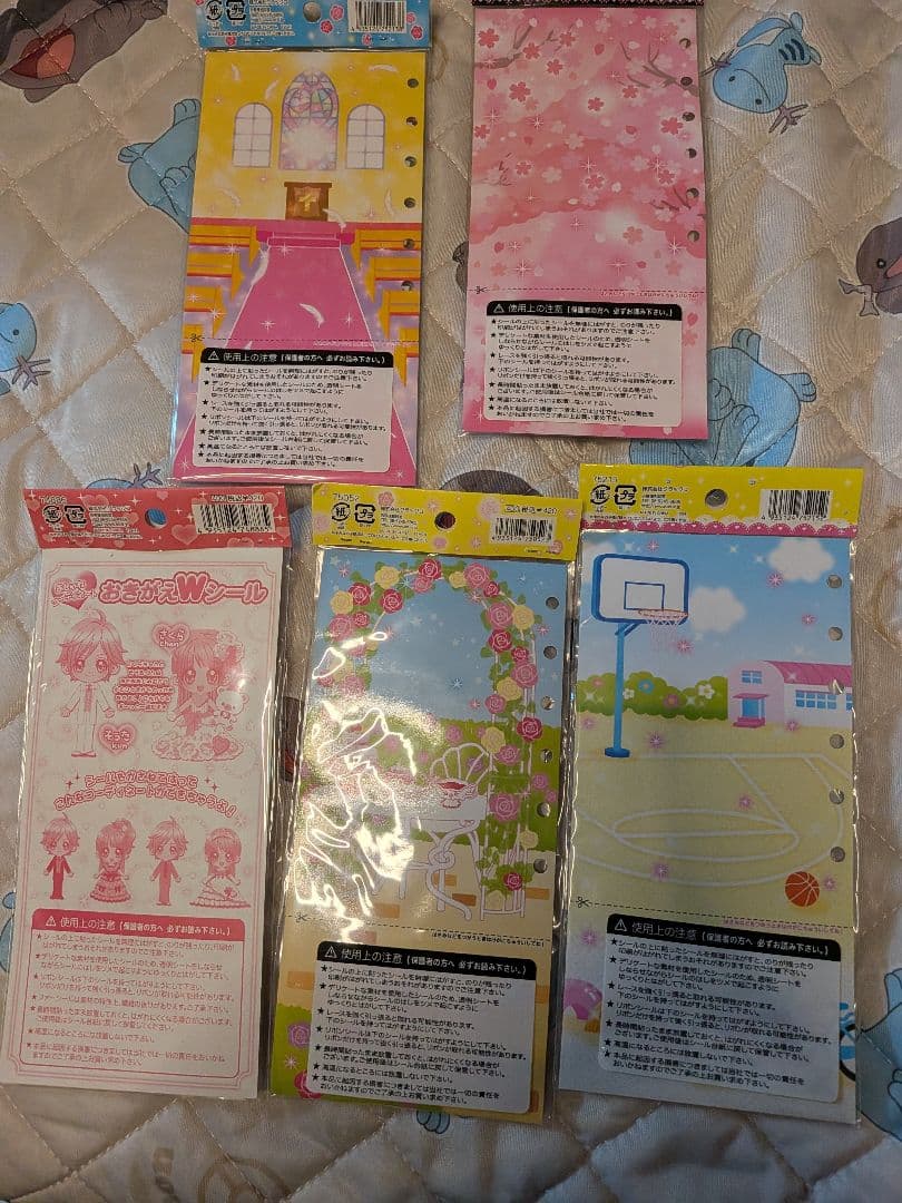 平成レトロ おきがえ Wシール 5セット - メルカリ