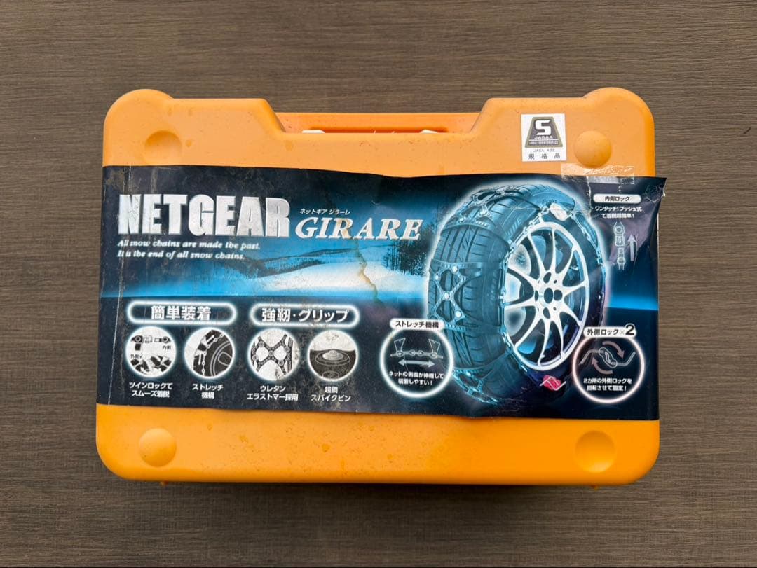 NETGEAR GIRARE KEIKA GN13 非金属タイヤチェーン 未使用 - メルカリ