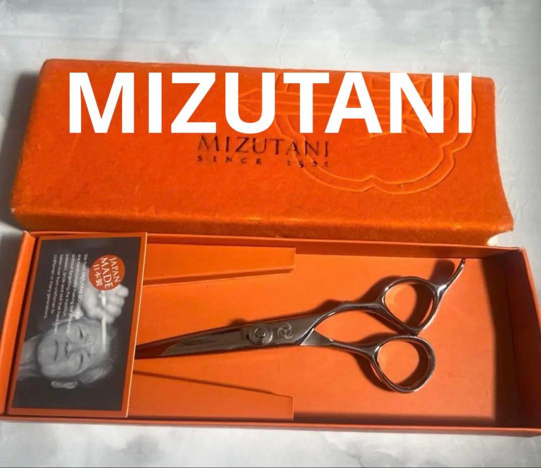 美品❤️MIZUTANI ストレートシザー ダイヤル調節式 切れ味良し - メルカリ