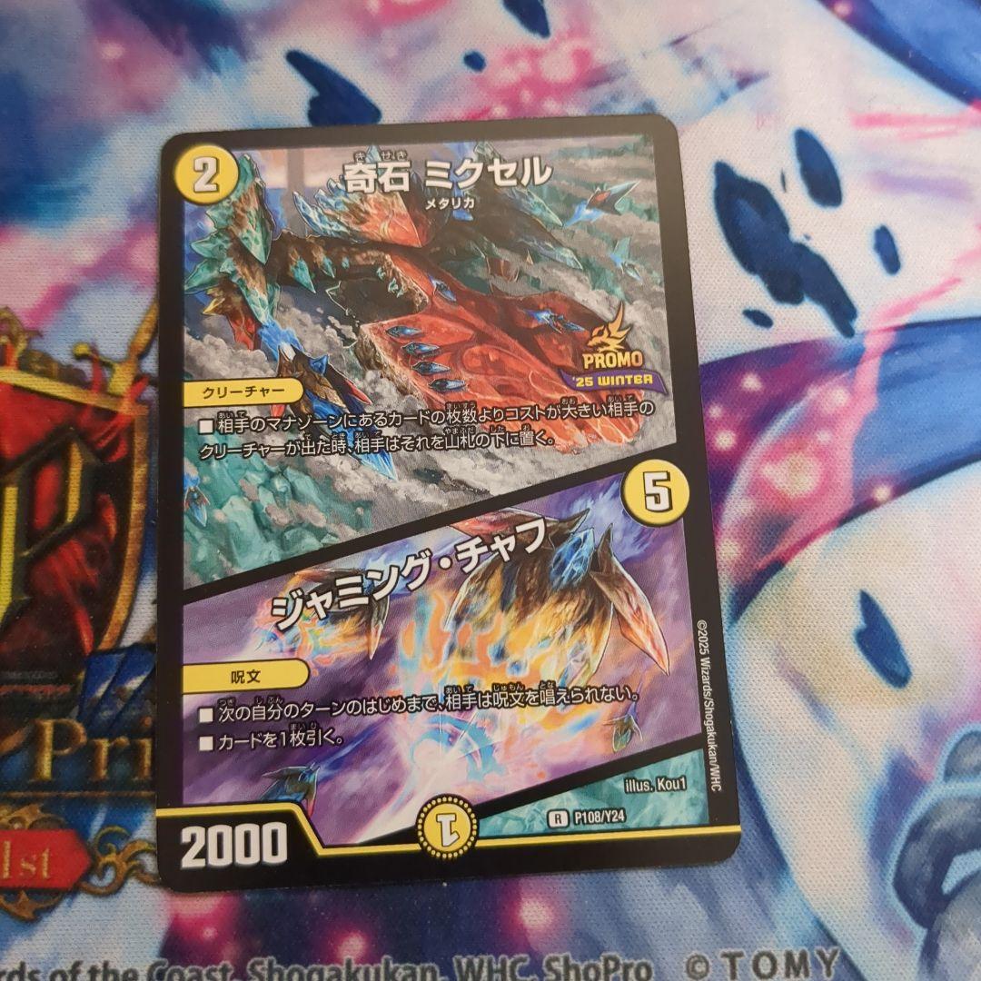 ソラ@まとめ買割引中&２２０フォロー感謝 全力値下げ！ヤング応援セール｜セール｜ソラシドエア