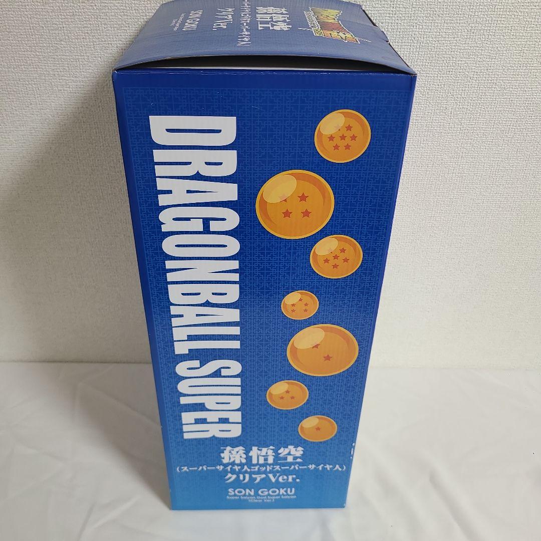 ドラゴンボール 孫悟空 超サイヤ人ブルー フィギュア