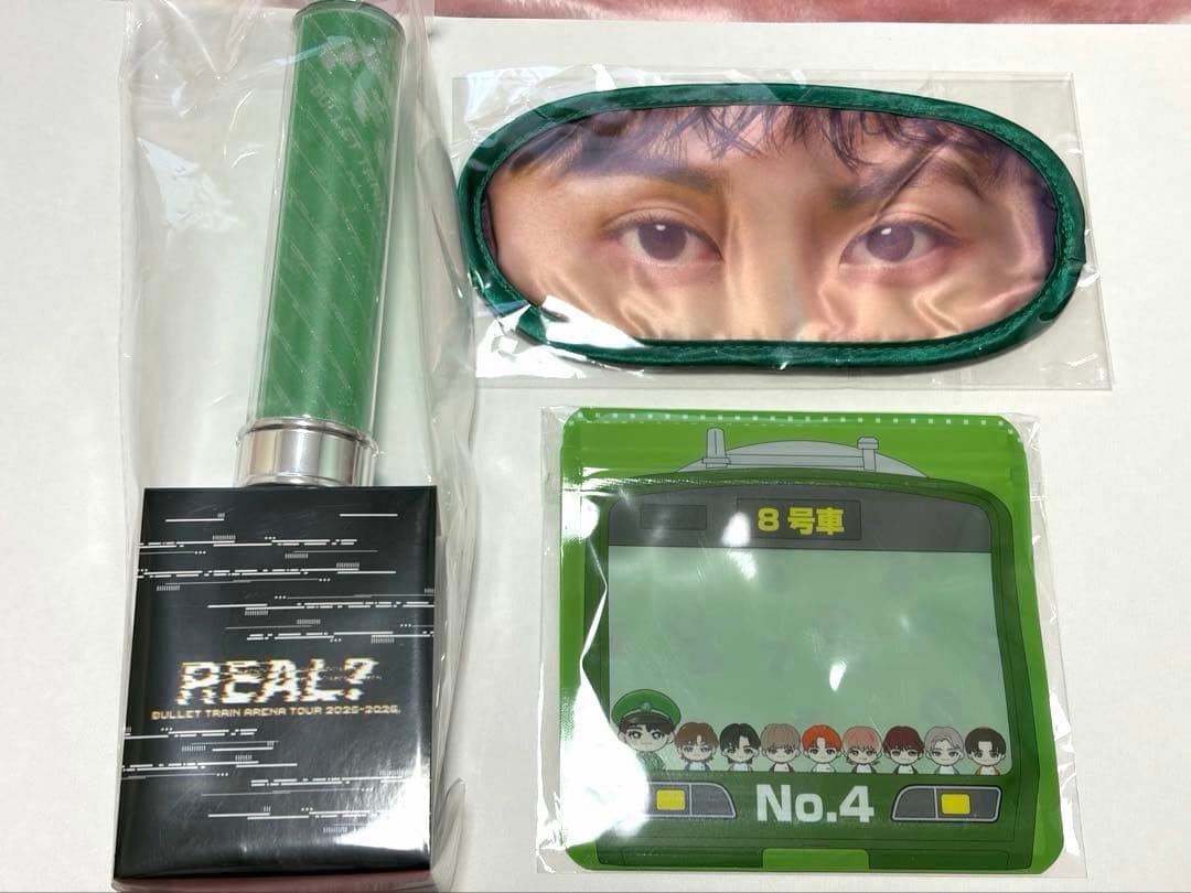 超特急 タクヤ ペンライト アイマスク グッズ3点匿名配送REAL? Happy