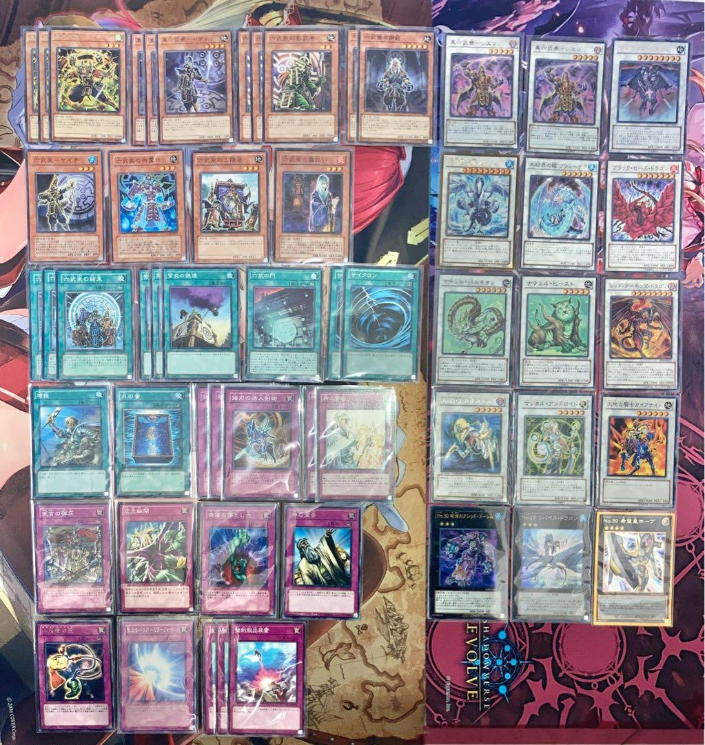 1103環境 ゲートボール 六武衆 構築済みデッキ - メルカリ