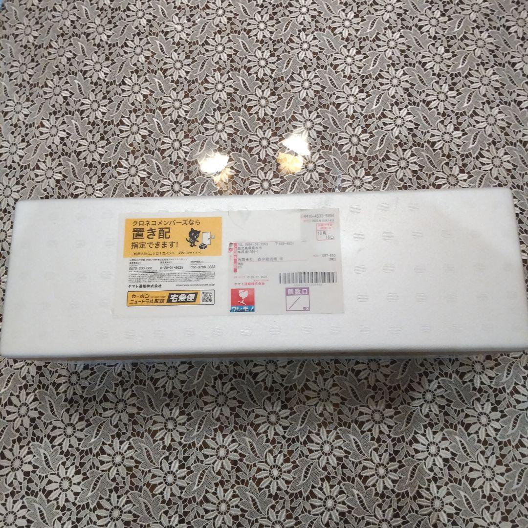 森伊蔵 1800ml 10月当選分 芋焼酎 箱入り 1本 森伊蔵 1800ml 箱付き 芋焼酎 東京都内発送限定 ホワイトデー ギフト