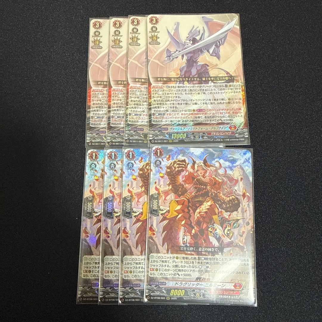 カードファイト!! ヴァンガード ヴァージルアデッキパーツ - メルカリ