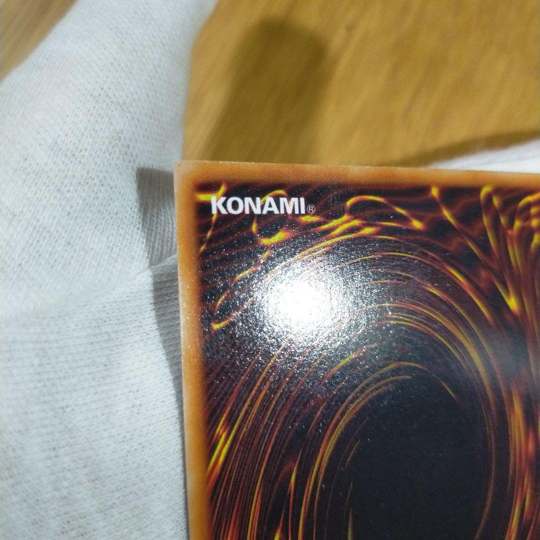 遊戯王 ブラック・マジシャン 初期ウルトラ