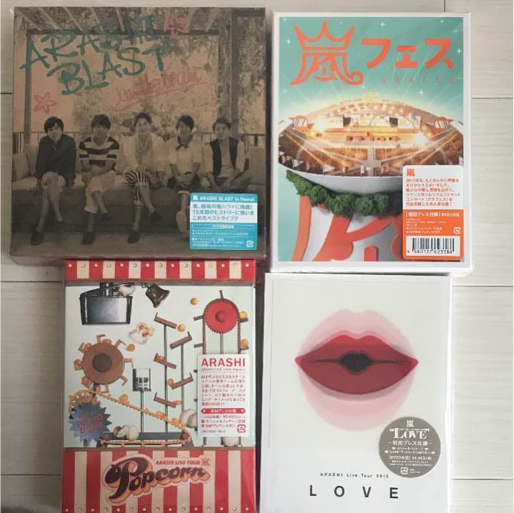 Arashi 嵐 CD DVD 初回限定多数 まとめ売り Amazon.co.jp: ARASHI Anniversary Tour 5×10 [DVD] : 嵐: DVD