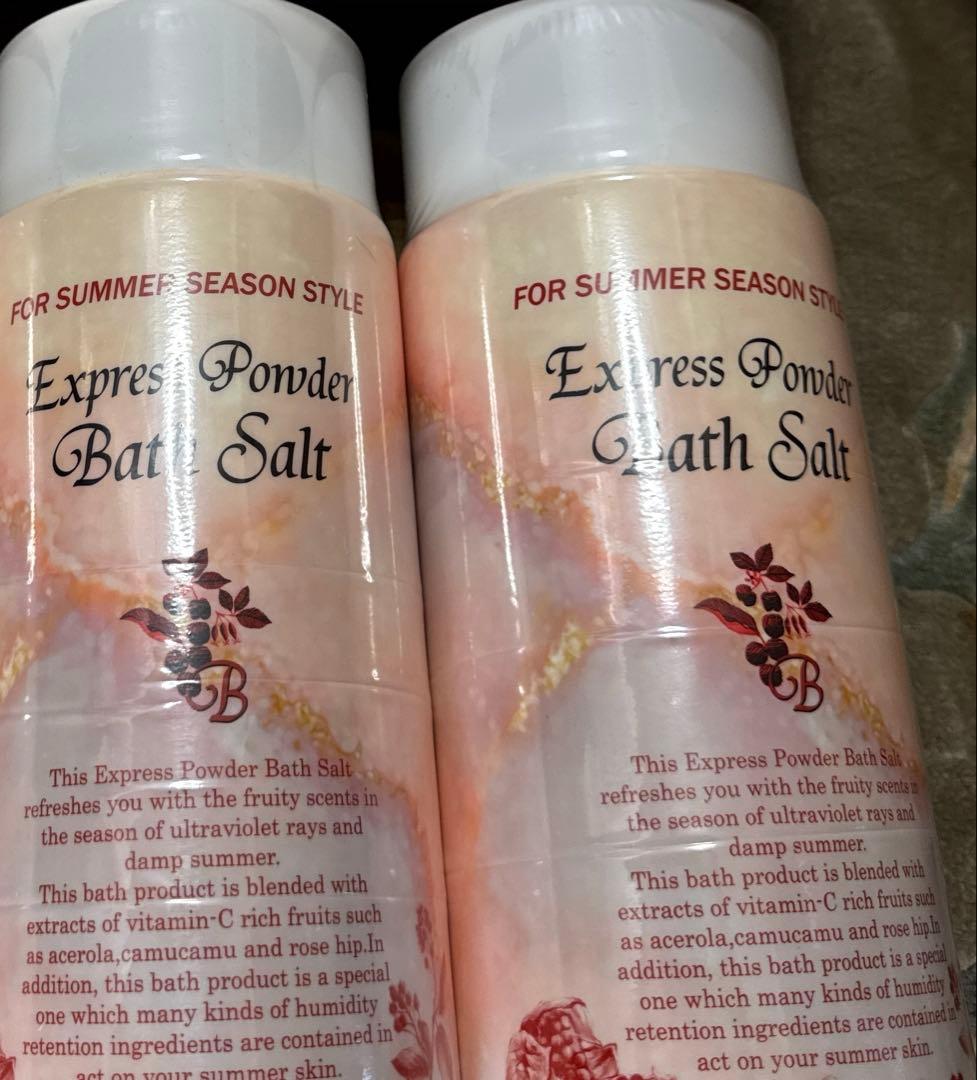 エクスプレスパウダー バスソルト 2本セット - メルカリ