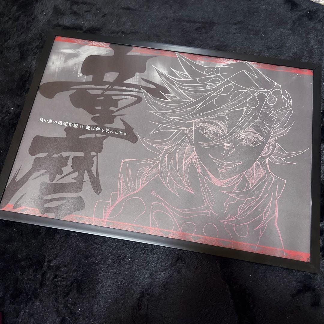 鬼滅の刃 童磨 ランチョンマット 鬼滅の刃 童磨 ランチョンマット ufotable DINING - メルカリ