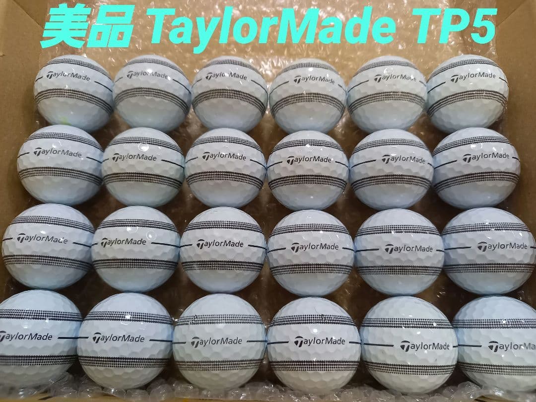 美品テーラーメイドTP5x他ロストボール24球 ロストボール ランク1 TaylorMade テーラーメイド TP5x PIX (ピックス