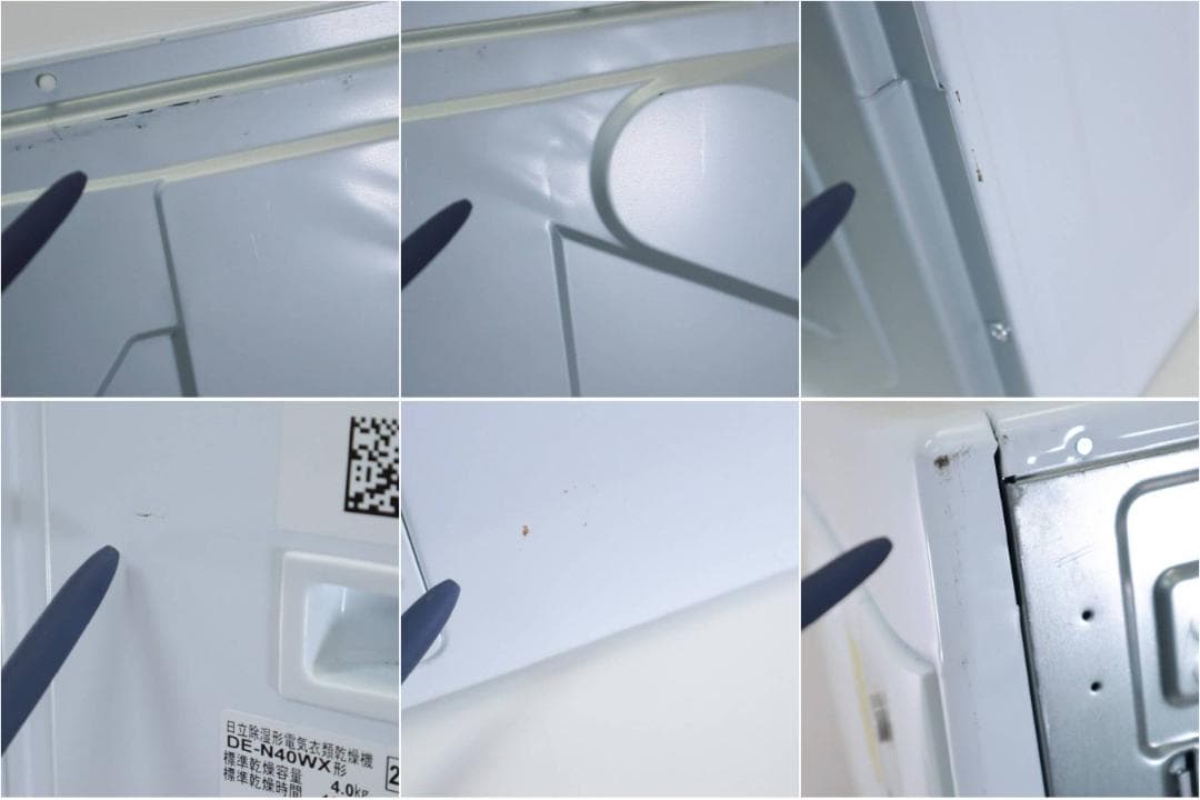 22年製 動作品 日立 4.0kg 衣類乾燥機 DE-N40WX 取扱説明書付き