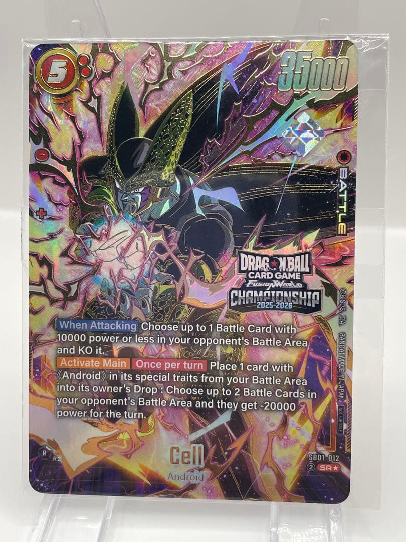 希少 英語版 セル プロモ ドラゴンボール フュージョンワールド 新品未開封 英語版 セル プロモ ドラゴンボール フュージョンワールド 新品未開封