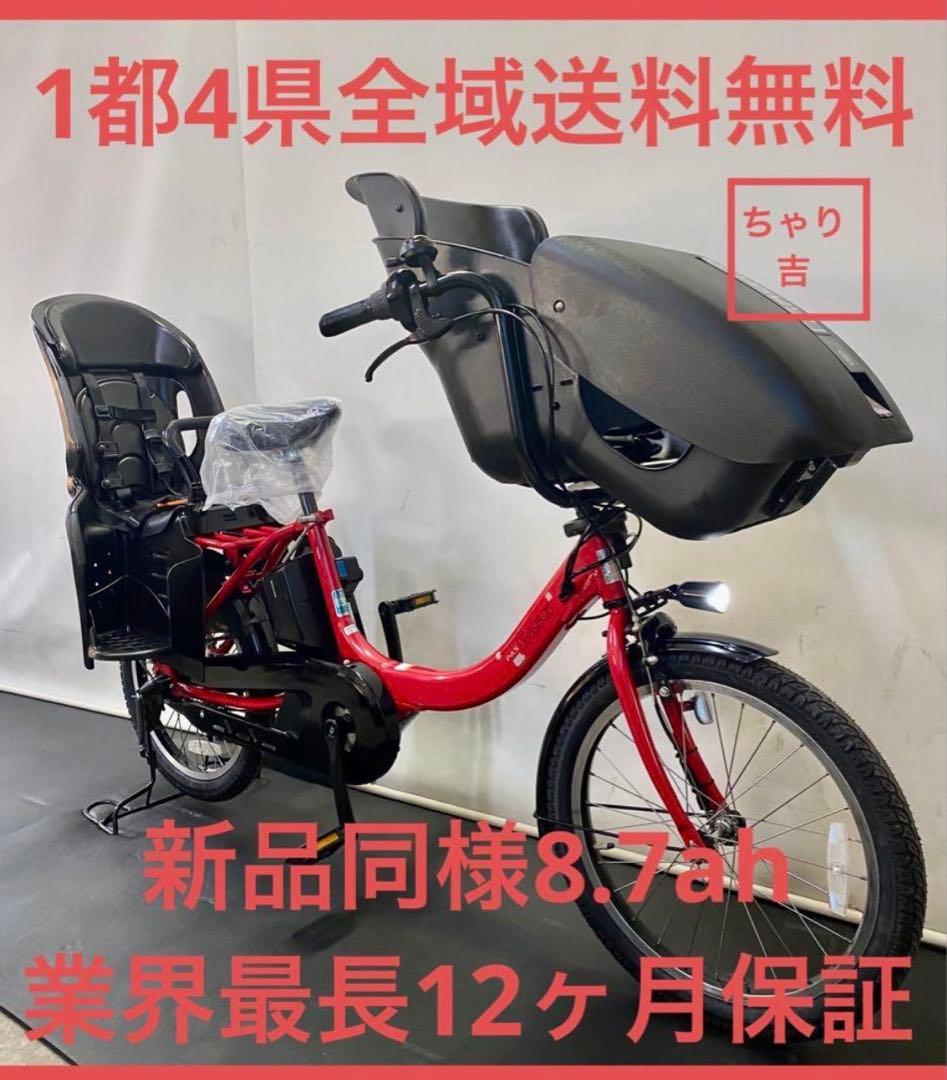 1年保証　送料無料　新型アシスト　ヤマハ　パスキッスミニアン　電動アシスト 電動アシスト自転車 PAS Kiss mini un SP パス キッス ミニ アン