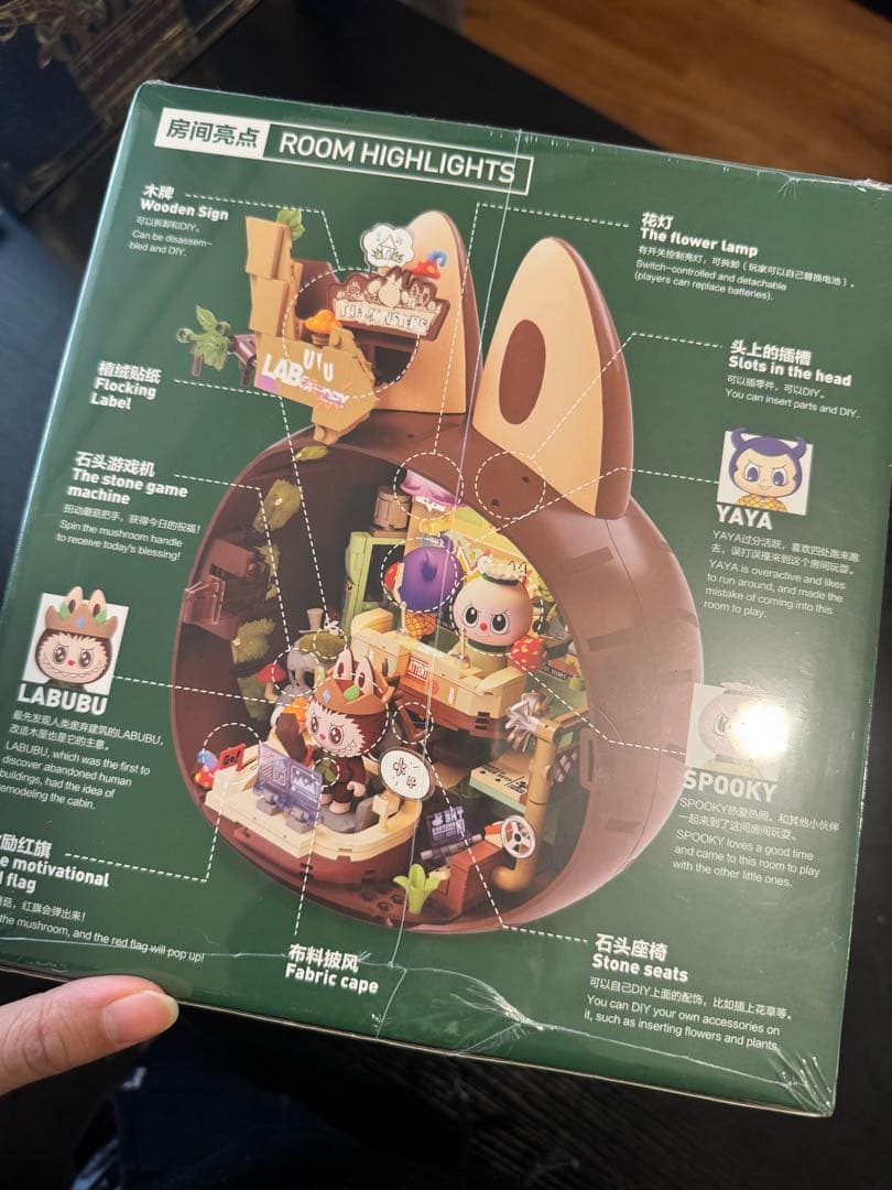 LABUBU FOREST SECRET BASE シリーズ