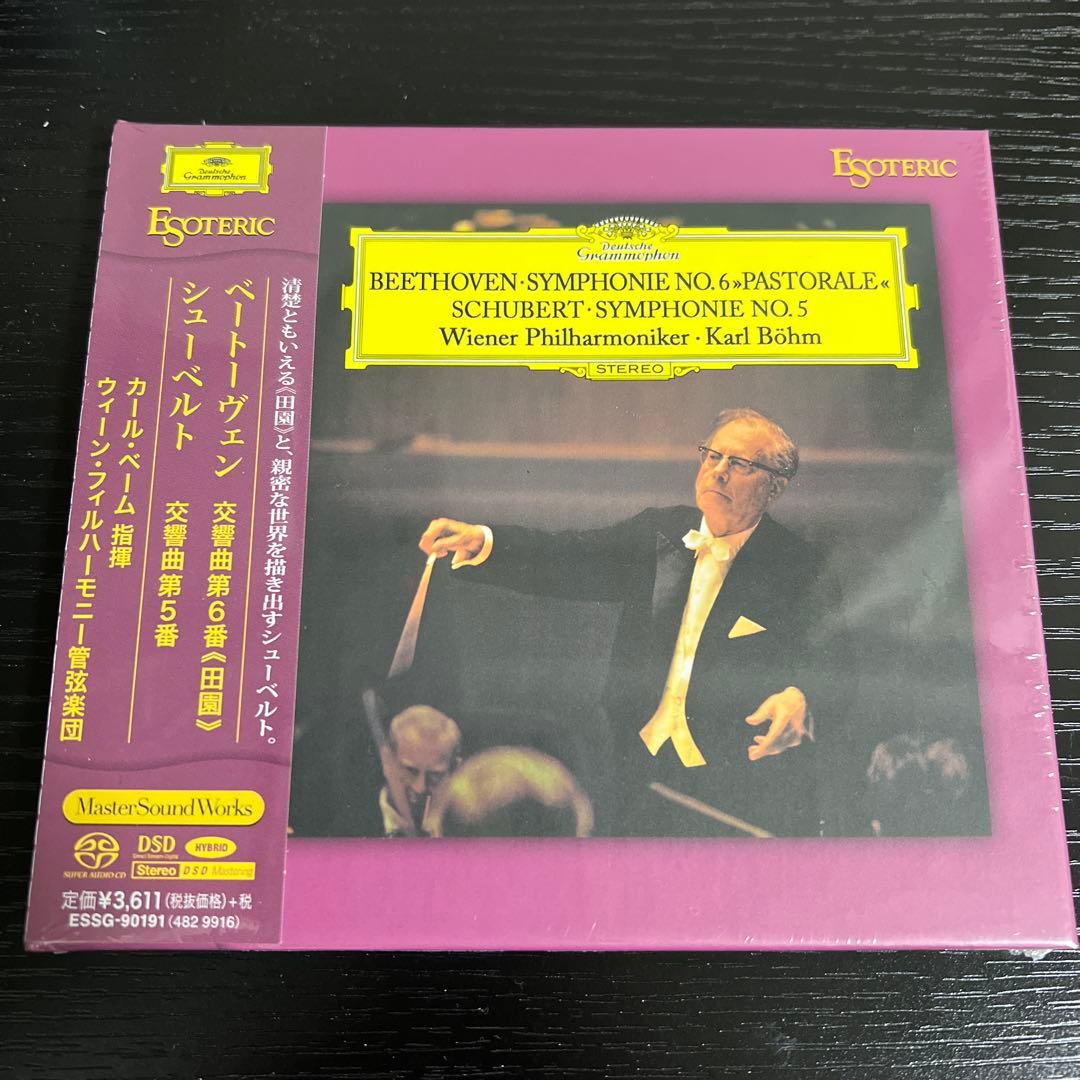 ［エソテリック ESOTERIC SACD］ベートーヴェン:交響曲第6番 田園他 エソテリックによる名盤復刻シリーズ SACDハイブリッドソフト 3作品を