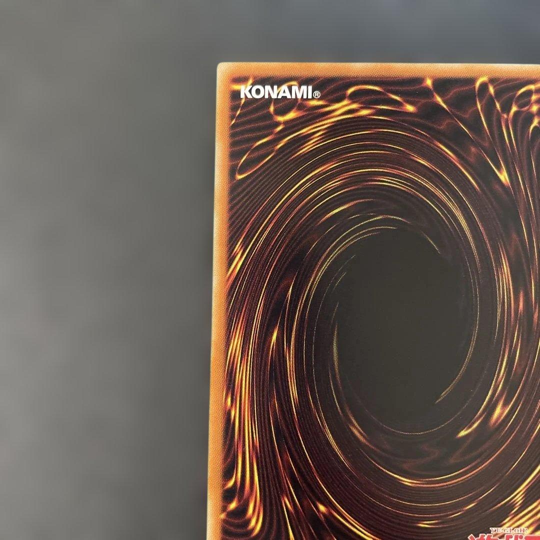 遊戯王 超戦士カオス・ソルジャー レリーフ DOCS-JP042 2m - メルカリ