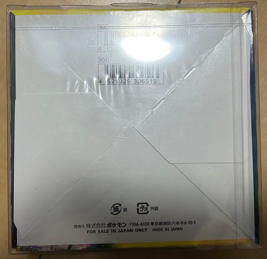 【シュリンク付き未開封】イーブイヒーローズ BOX