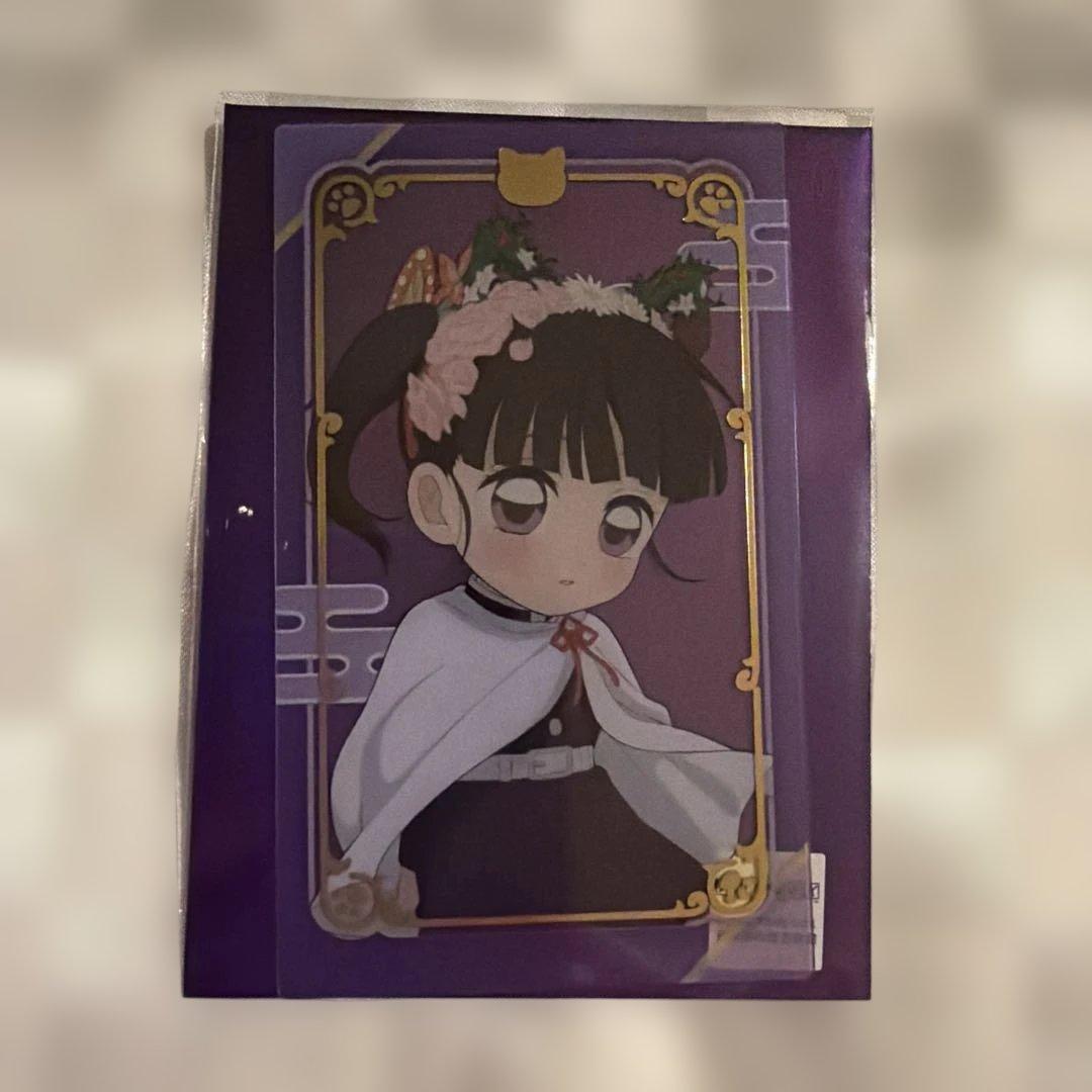 栗花落カナヲ ナンジャタウン 特別任務 其の弐 クリアカード 鬼滅の刃