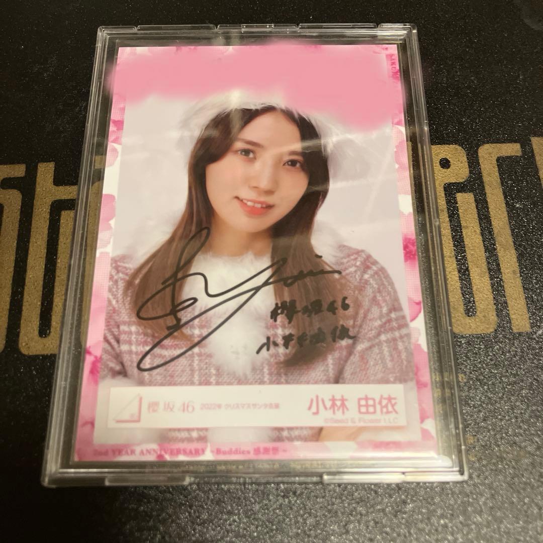 櫻坂46 小林由依 直筆サイン 2022年クリスマスサンタ衣装 ヨリ - メルカリ