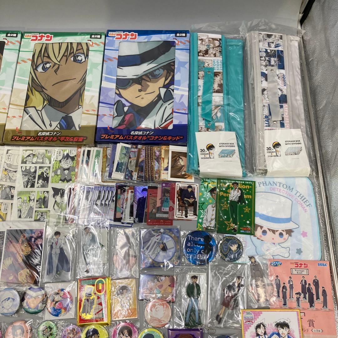 ★名探偵コナン　まとめ売り　200点以上