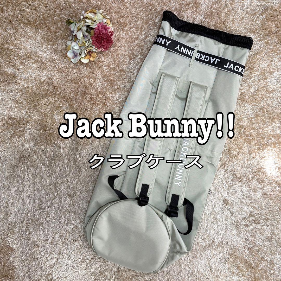 Jack Bunny ジャックバニー クラブケース リュック ライトグレー Jack Bunny!!（ジャックバニー） 背負えるクラブケース : GDOゴルフ
