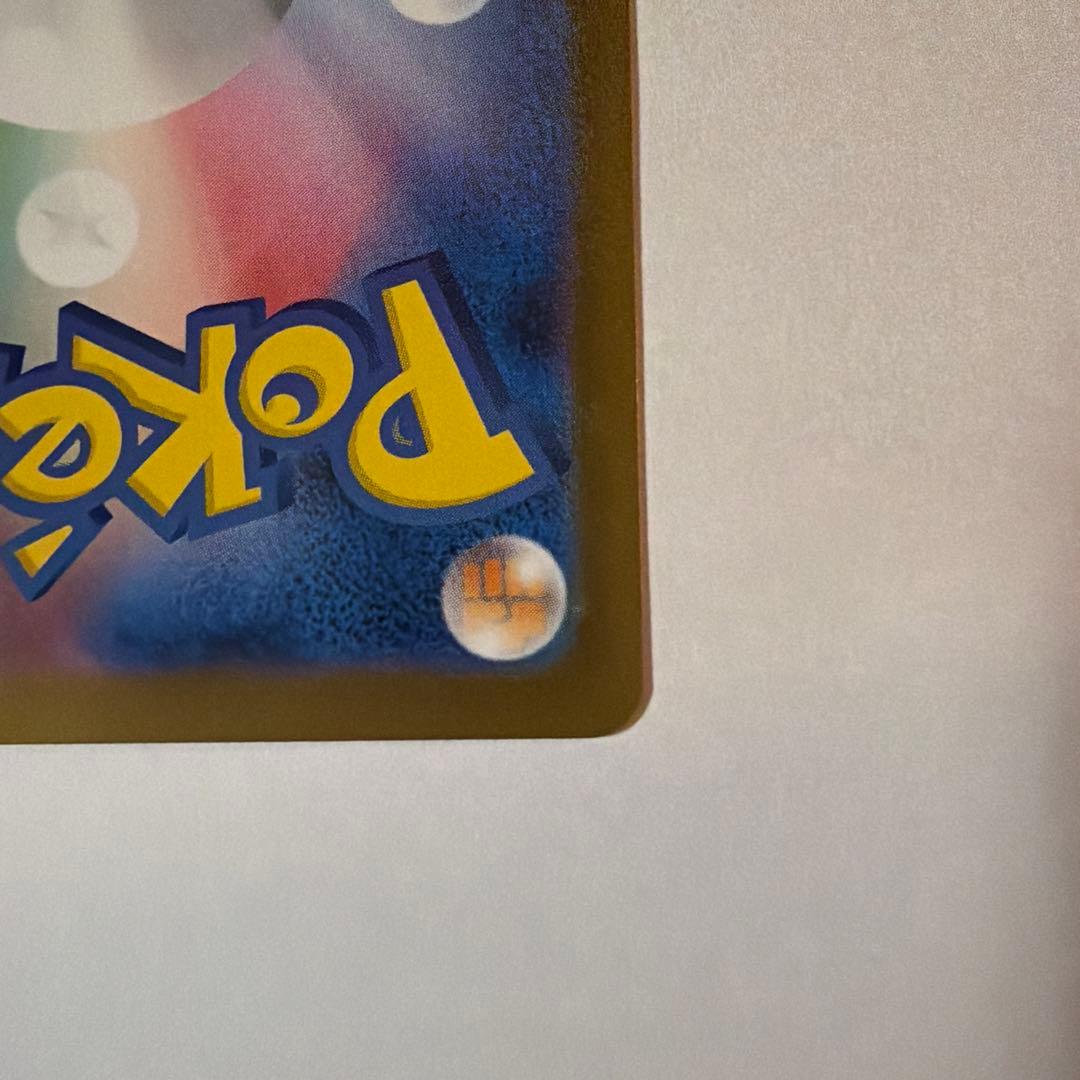 メガリザードンX EX 360 HP SAR