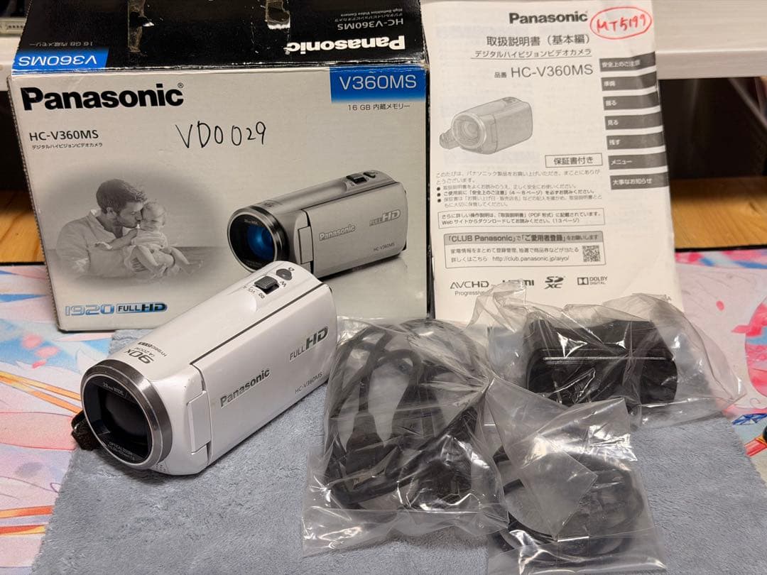 Panasonic HC-V360MS ビデオカメラ 動作確認済み 概要 デジタルハイビジョンビデオカメラ HC-V360MS | デジタルビデオ