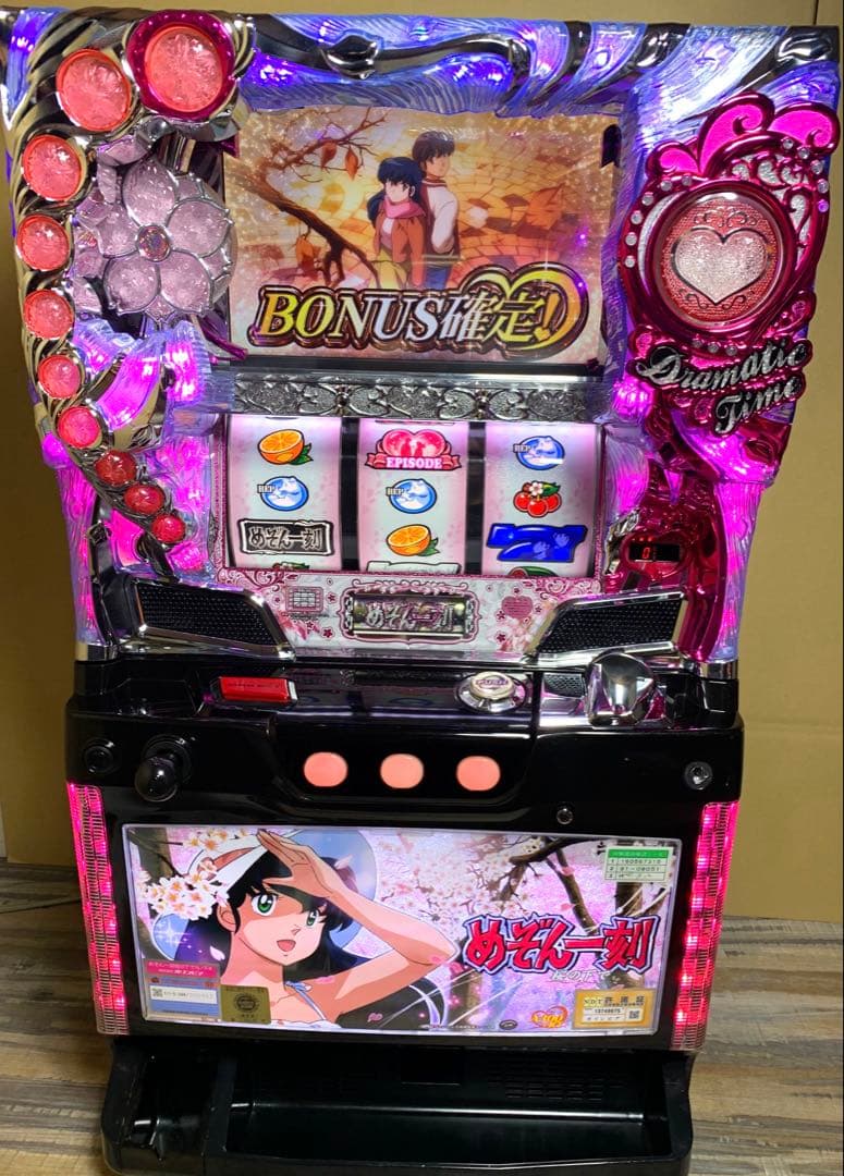 5号機 めぞん一刻 桜の下で 不要機 パチスロ実機 2016年