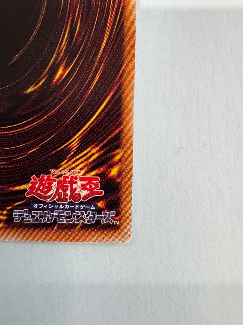 遊戯王　デーモンの召喚　2期　レリーフ　アルティメット