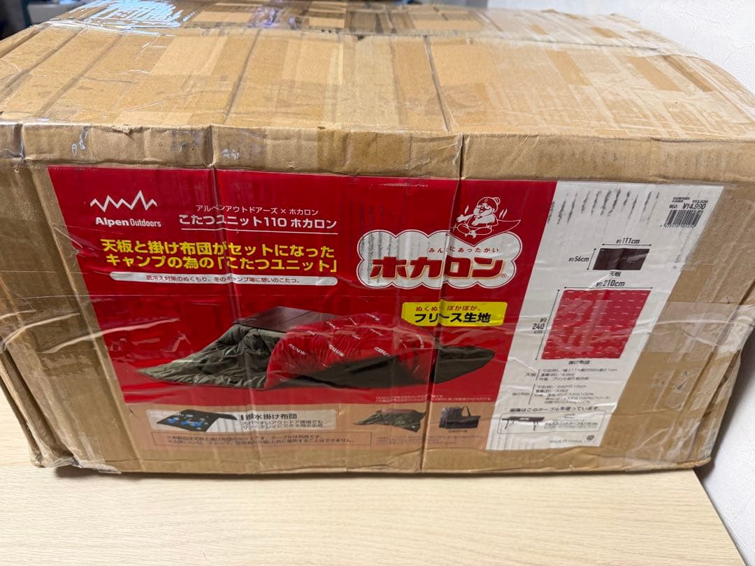 Alpen Outdoors こたつユニット110 ホカロン 限定商品 - メルカリ