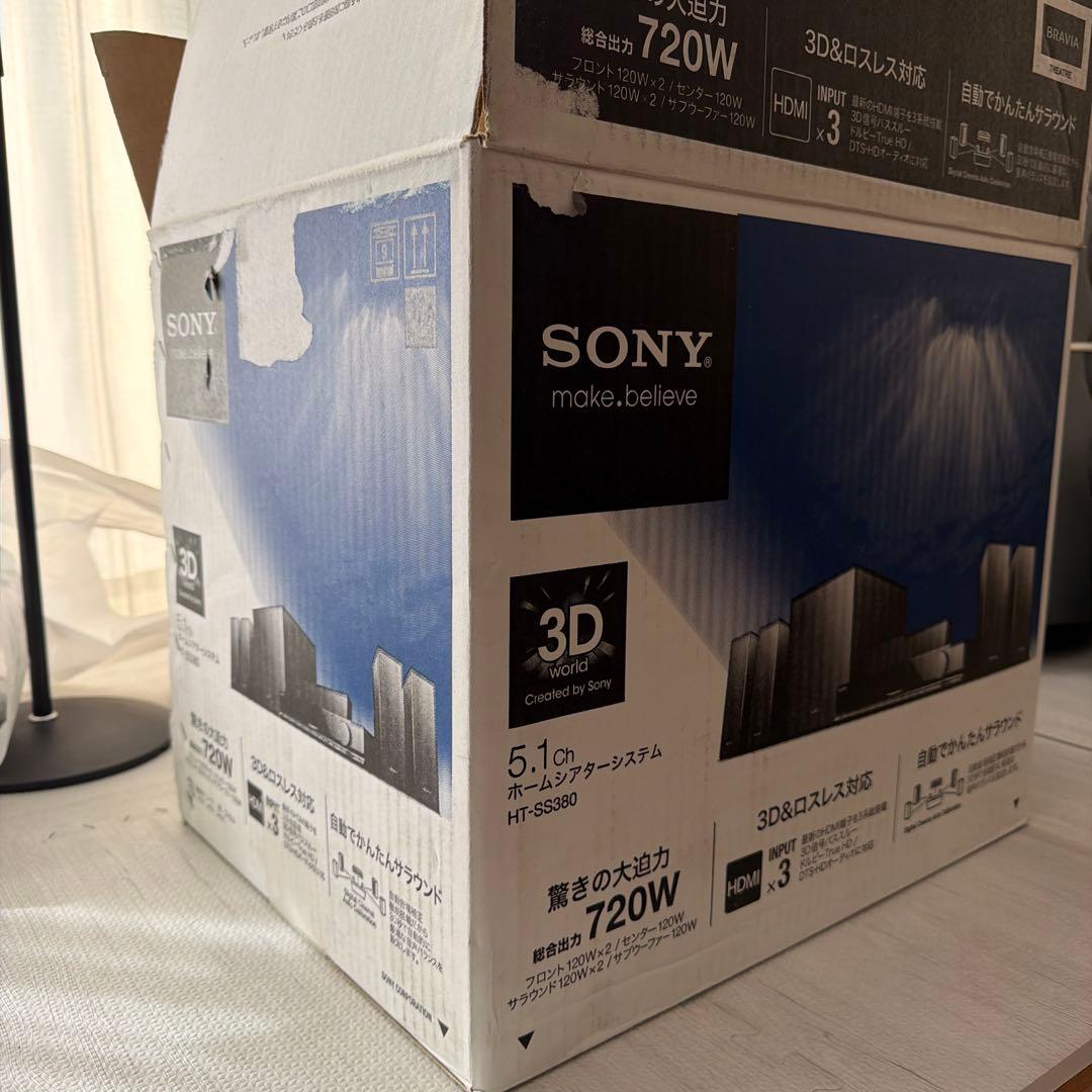 HT-SS380 SONY 5.1ch スピーカーシステム