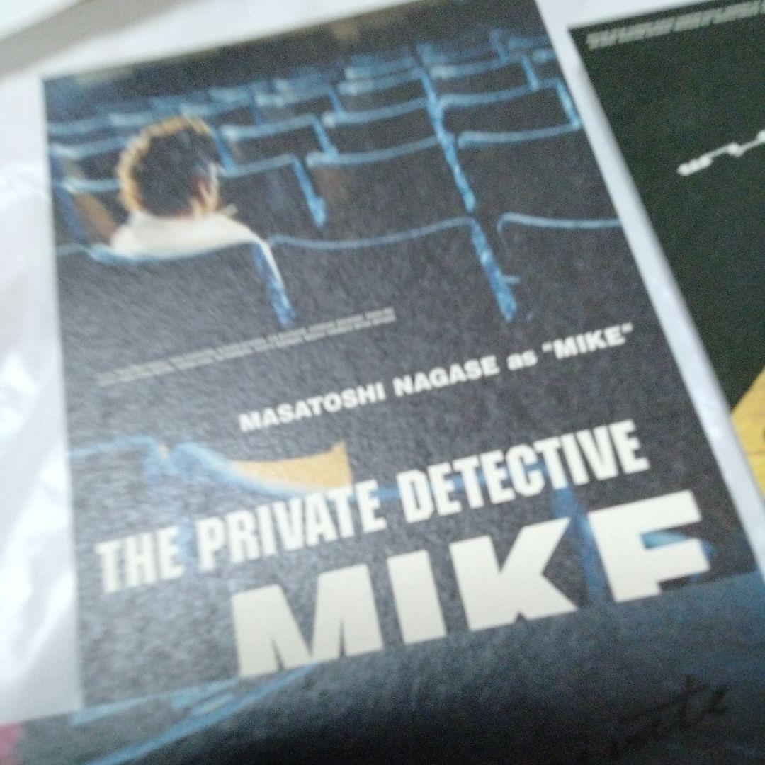 私立探偵 濱マイク ポストカード 7枚 永瀬正敏 アマプラ観れる - メルカリ