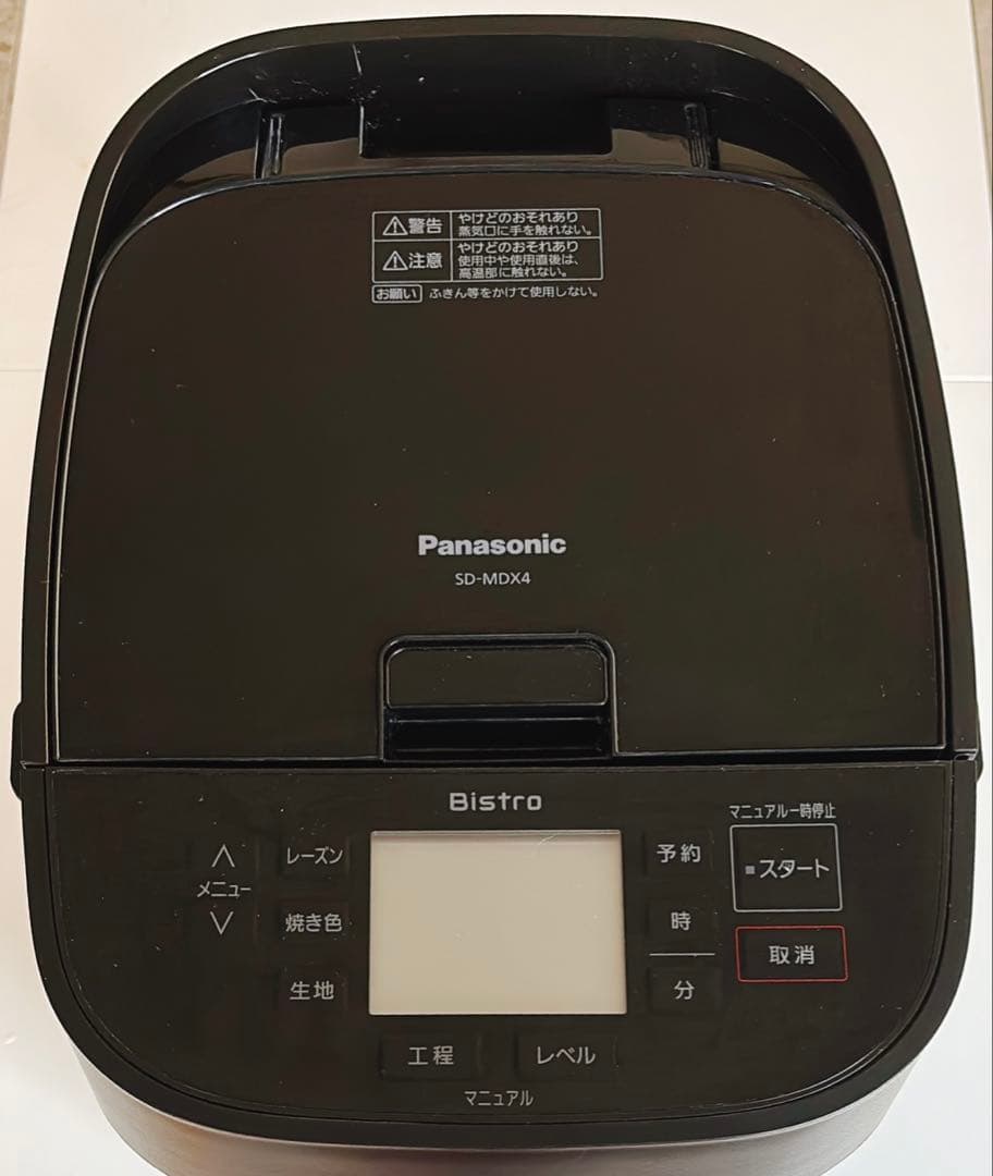 Panasonic SD-MDX4 ホームベーカリー 概要 ホームベーカリー ビストロ SD-MDX4 | ホームベーカリー | Panasonic