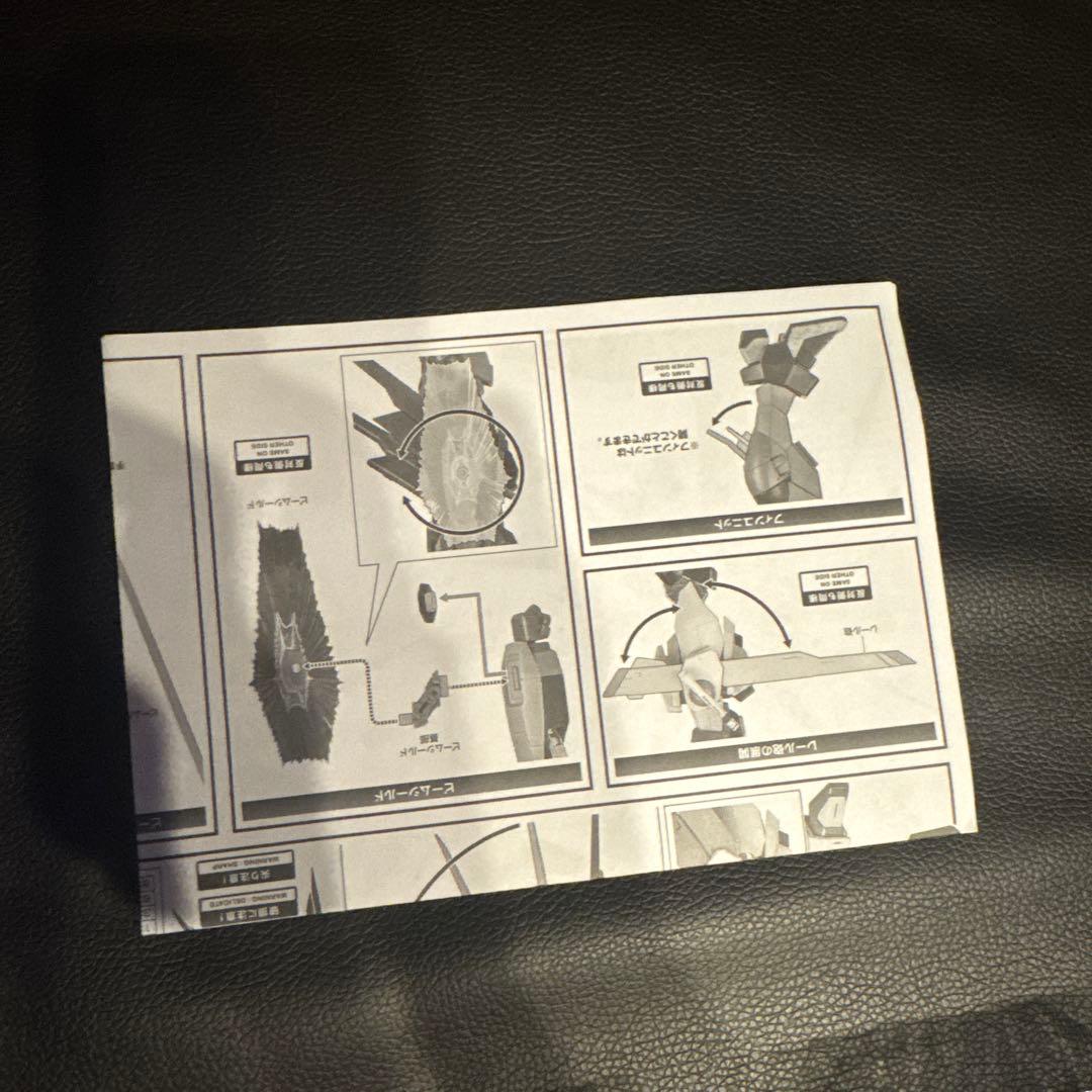 メタルロボット魂　ストライクフリーダム　デスティニー　セット