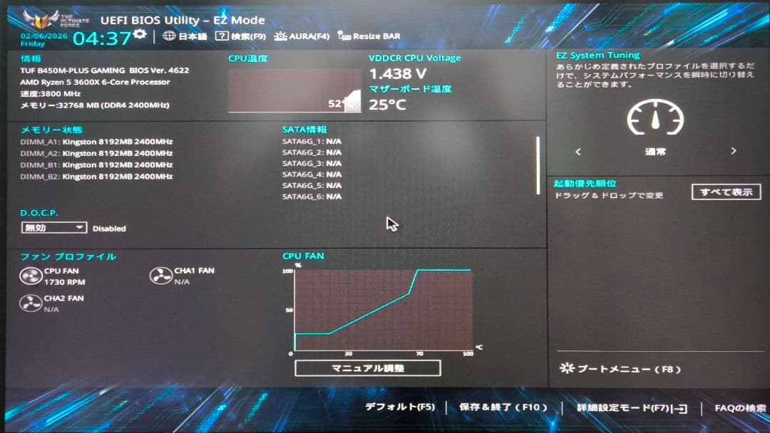 セット売り!! Ryzen5 3600X+ASUS TUF B450M 動確済 - メルカリ