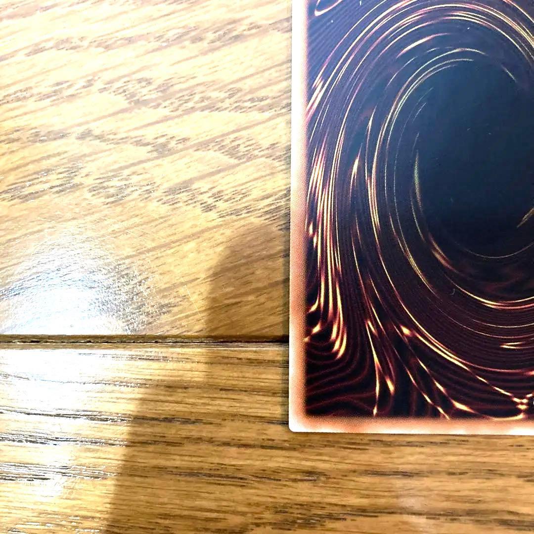 遊戯王 人造人間－サイコ・ショッカー トレカ スーパーレア 城之内