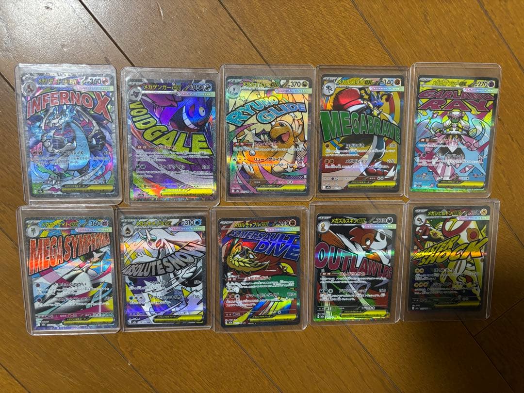 ポケモンカード！MAフルコンプ！10枚セット！メガドリームテラスタル