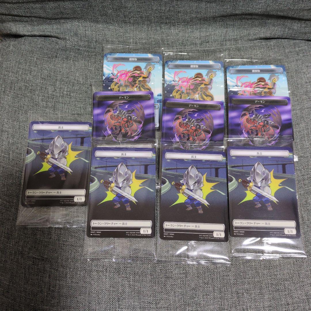 新品未開封】MTG FF プラトークン 10枚 - メルカリ