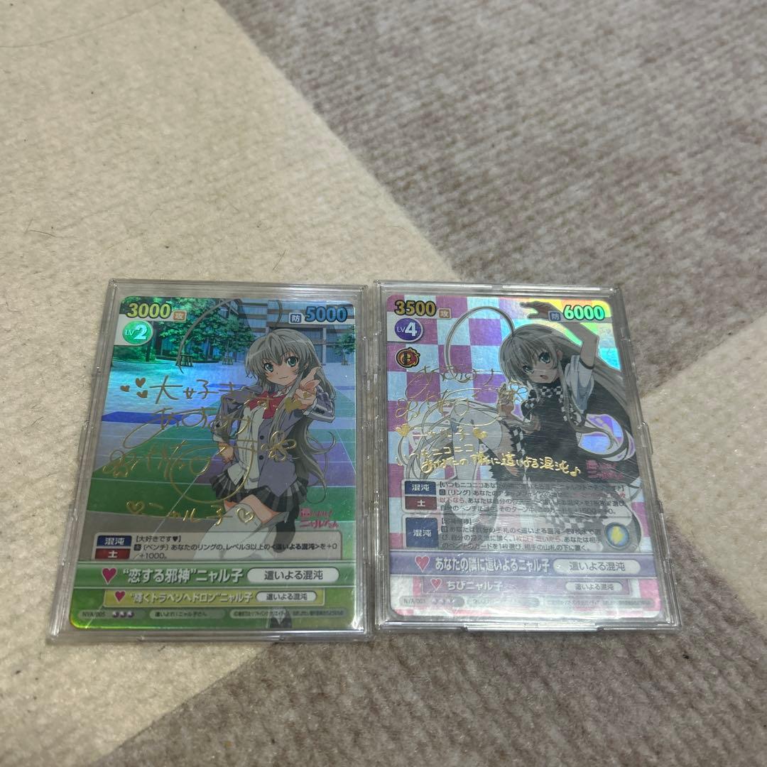 ニャル子さん　サイン　２枚 這いよれ! ニャル子さん あなたの隣に這いよるニャル子 混沌 サイン