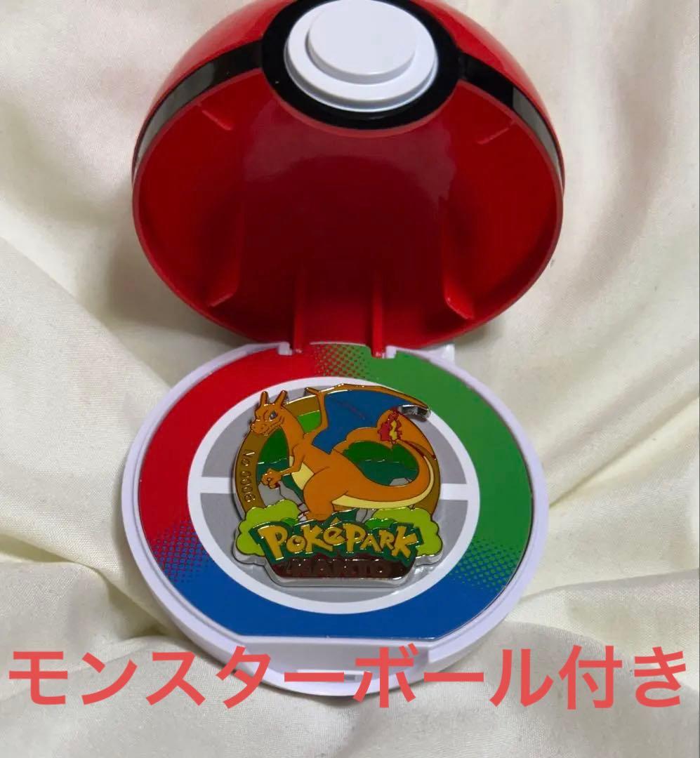 ポケパークカントー限定 ピンバッジ リザードン - メルカリ