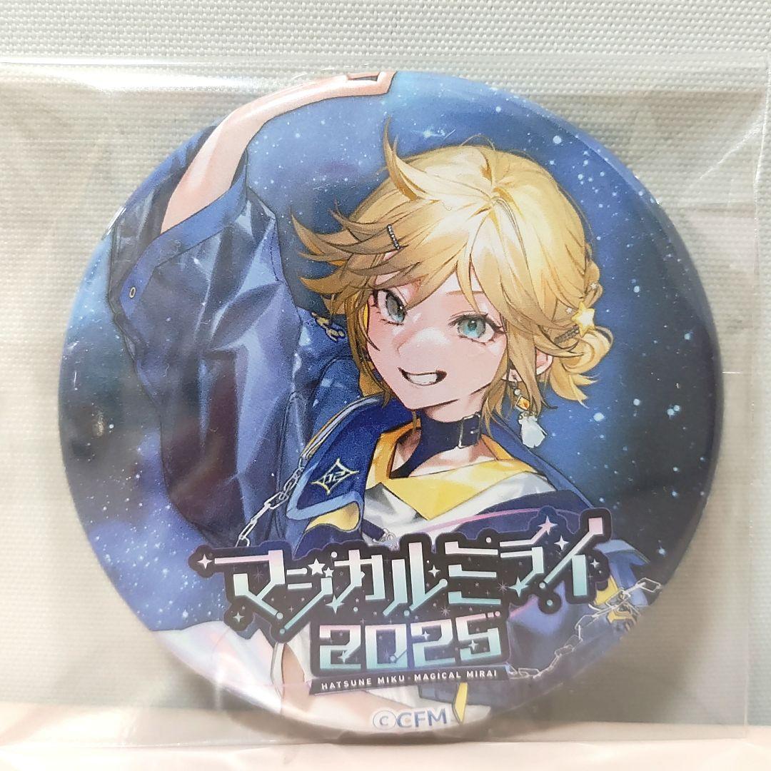 マジカルミライ 2025 マジミラ 缶バッジ 鏡音レン - メルカリ