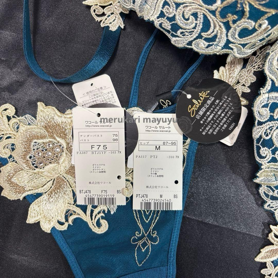 サルート 78group 歌舞伎 ブラF75 ソングM - メルカリ