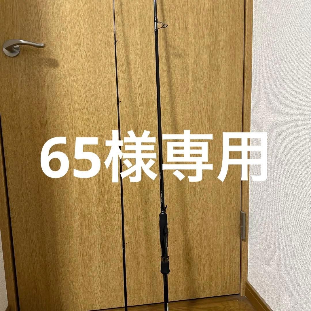 ヤマガブランクス　カリスタ　86M/PF 4571584101200.jpg