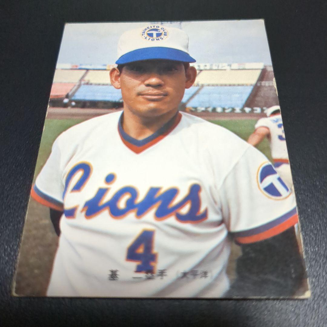 エラーカード　1973年　太平洋クラブライオンズ　基　満男選手 エラーカード 1973年 太平洋クラブライオンズ 基 満男選手 - メルカリ
