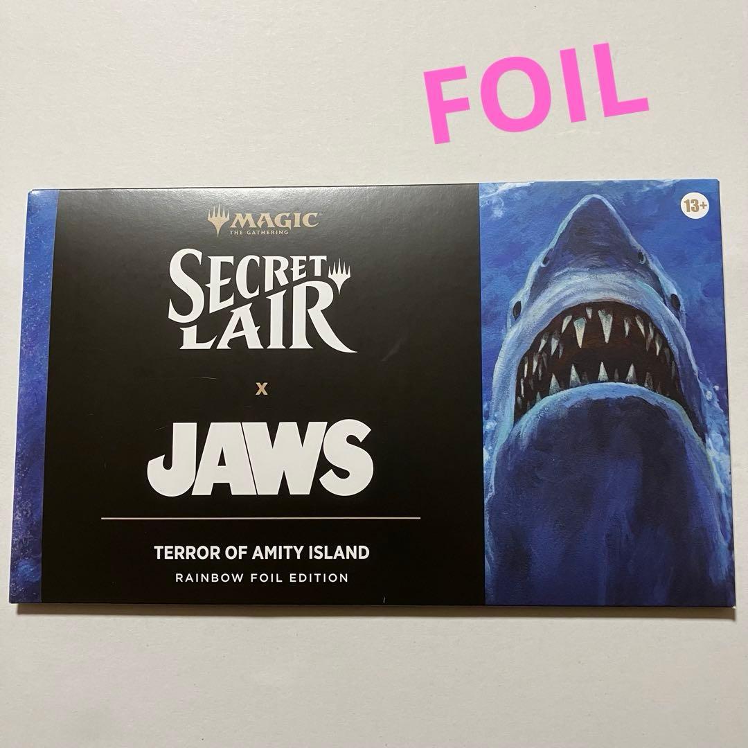 マジックザギャザリング MTG SecretLair x Jaws foil