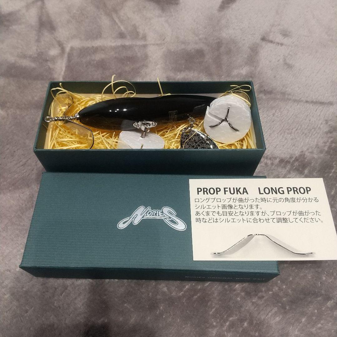 ノリーズ　プロップフカ PROP FUKA | BASS | NORIES