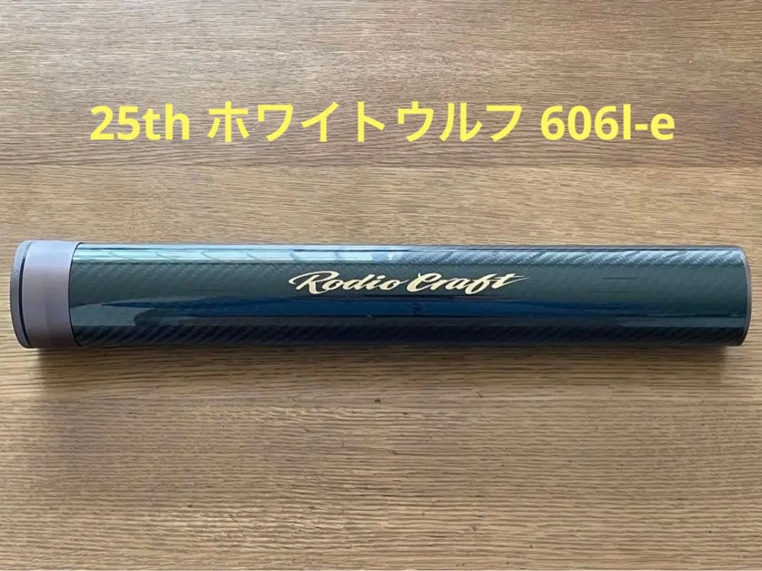 ロデオクラフト 999.9 ホワイトウルフ 606L-e 25th 限定品 - メルカリ